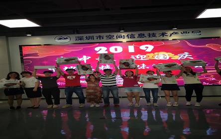 中秋趣味比赛2019年