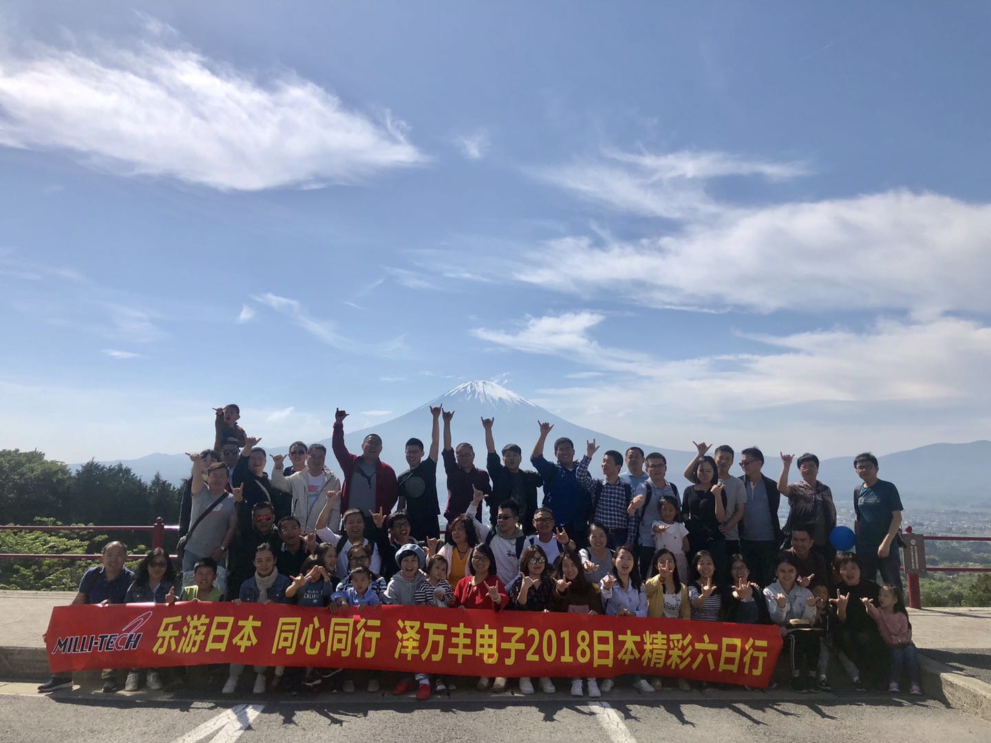 同心同行，乐游东京