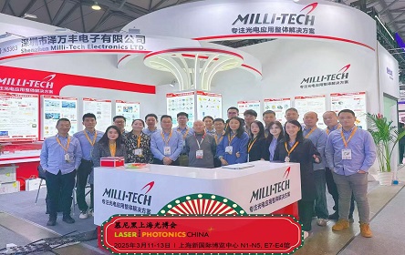 慕尼黑上海光博会