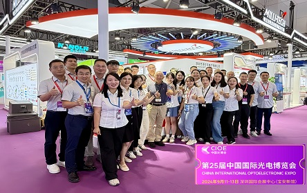 第25届中国国际光电博览会